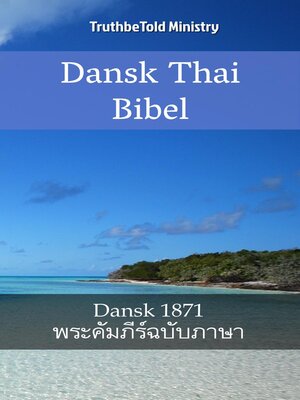 cover image of Dansk Thai Bibel